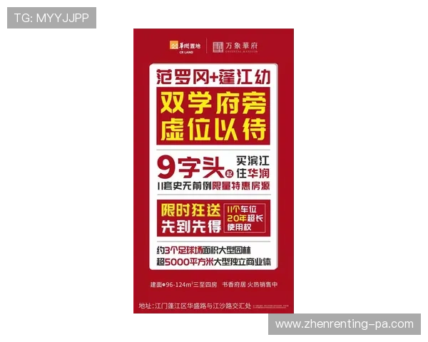 AG视讯直营官网最新优惠活动全面解析助你轻松赢取丰厚奖励